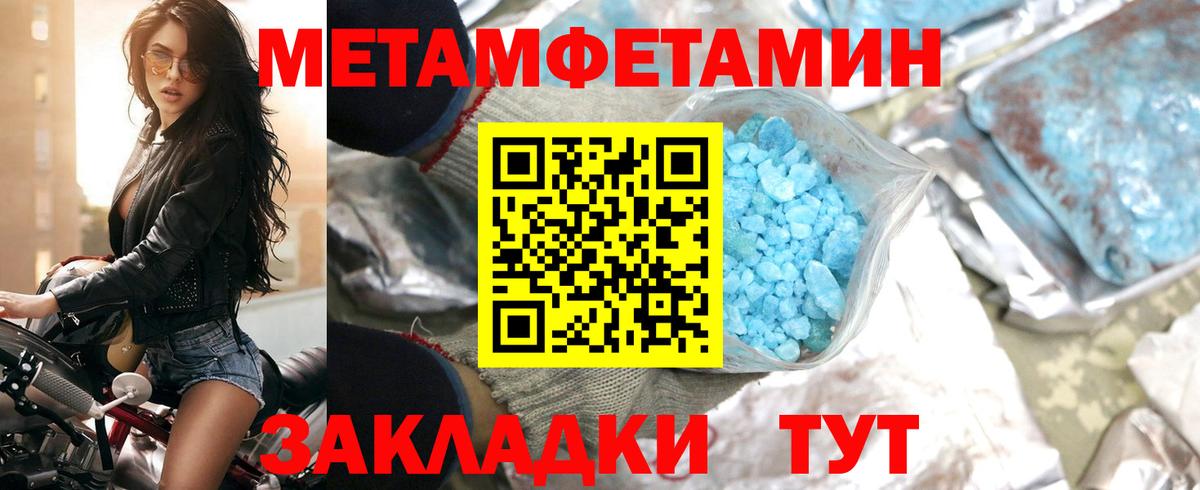 Киреевск  Amphetamine  Amphetamine  АМФ 98%  Вход с VPN 
