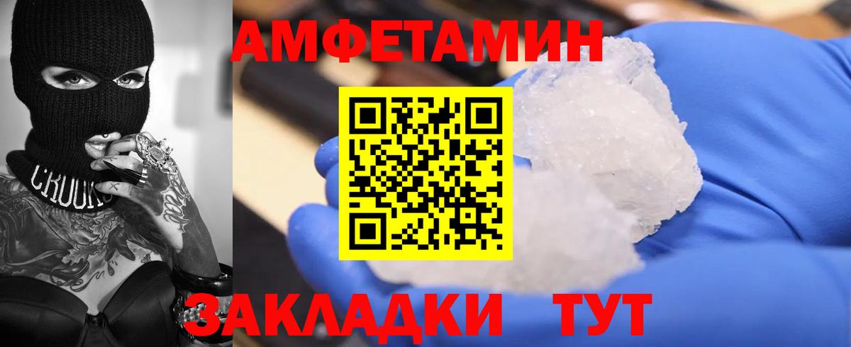 АМФ Premium Киреевск