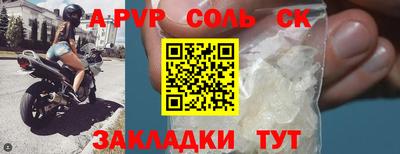 экстази Ярцево