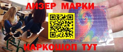 экстази Ярцево