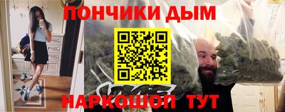 гашик Янаул