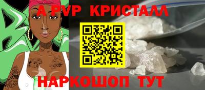 a pvp Ярославль