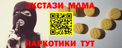 гашик Янаул