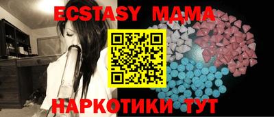 экстази Ярцево