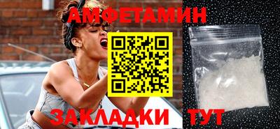 экстази Ярцево