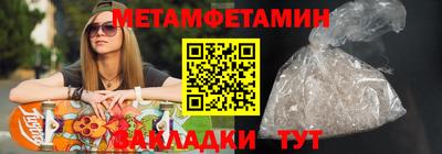гашик Янаул