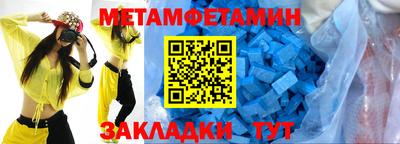 экстази Ярцево