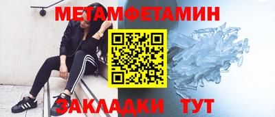 гашик Янаул