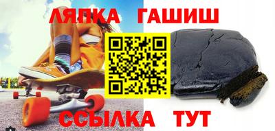 гашик Янаул
