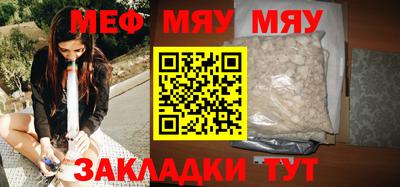 экстази Ярцево