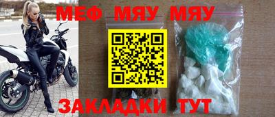 гашик Янаул