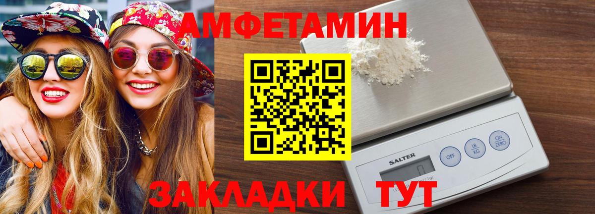 Киреевск  Первитин Декстрометамфетамин 99.9%  Метамфетамин  Вход с VPN 