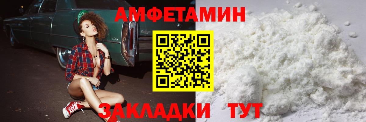Метамфетамин Декстрометамфетамин 99.9% Киреевск