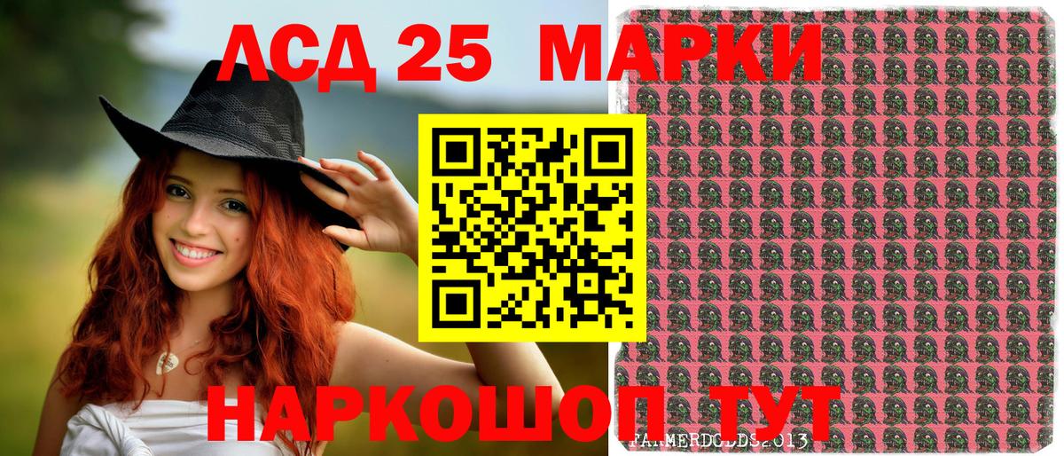 Марки N-bome 1,5мг  Марки N-bome 1,5мг  Киреевск  Вход с VPN 