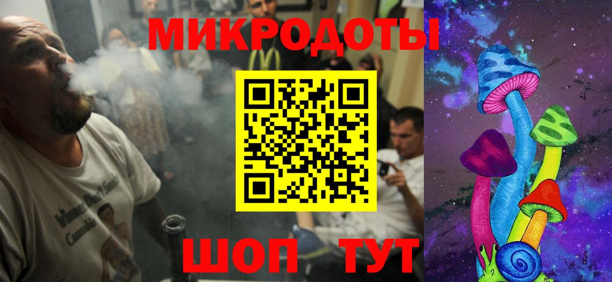 Киреевск  Галлюциногенные грибы MAGIC MUSHROOMS  Вход с VPN 