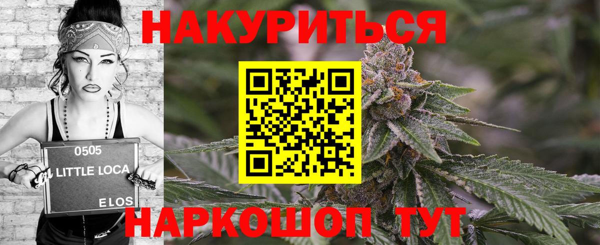 Конопля марихуана Киреевск
