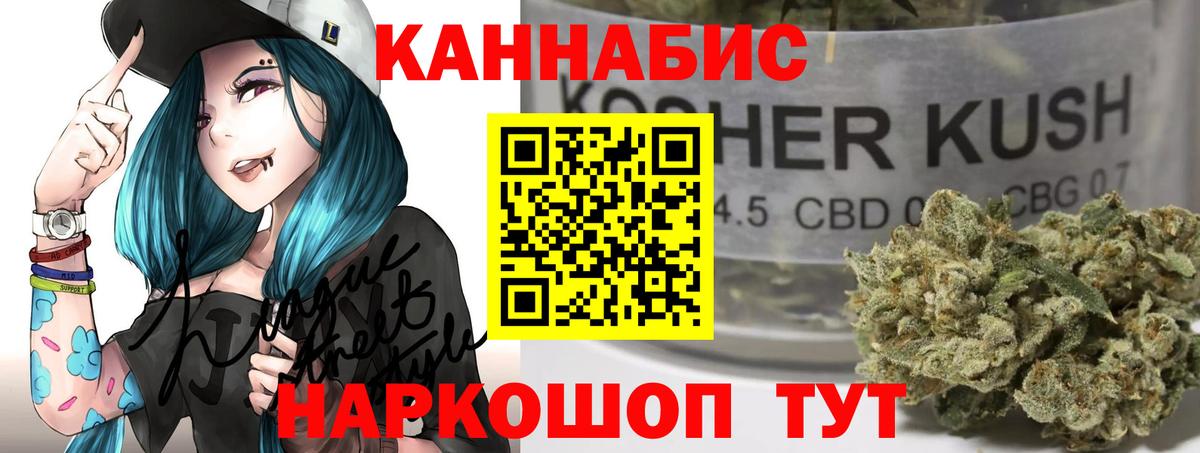 Каннабис VHQ  Вход с VPN  Бошки марихуана White Widow  Шишки марихуана сатива  Киреевск  Бошки марихуана ГИДРОПОН 